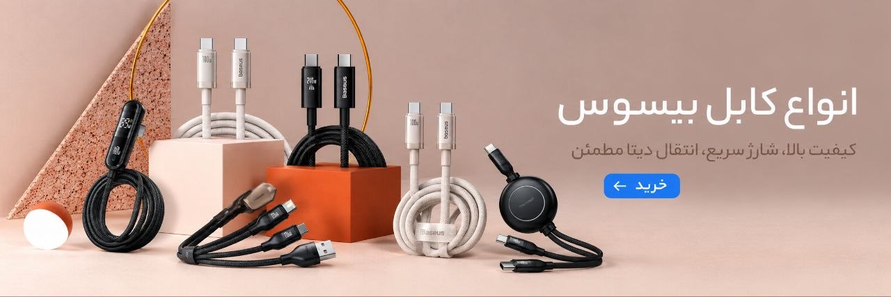 انواع کابل